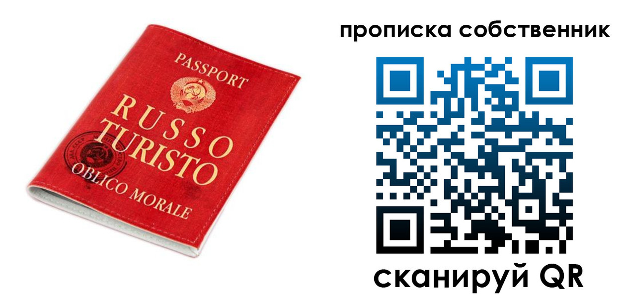 миграционный учет в Невинномысске
